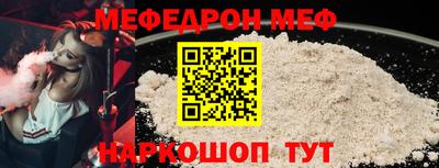 круглые Донецк
