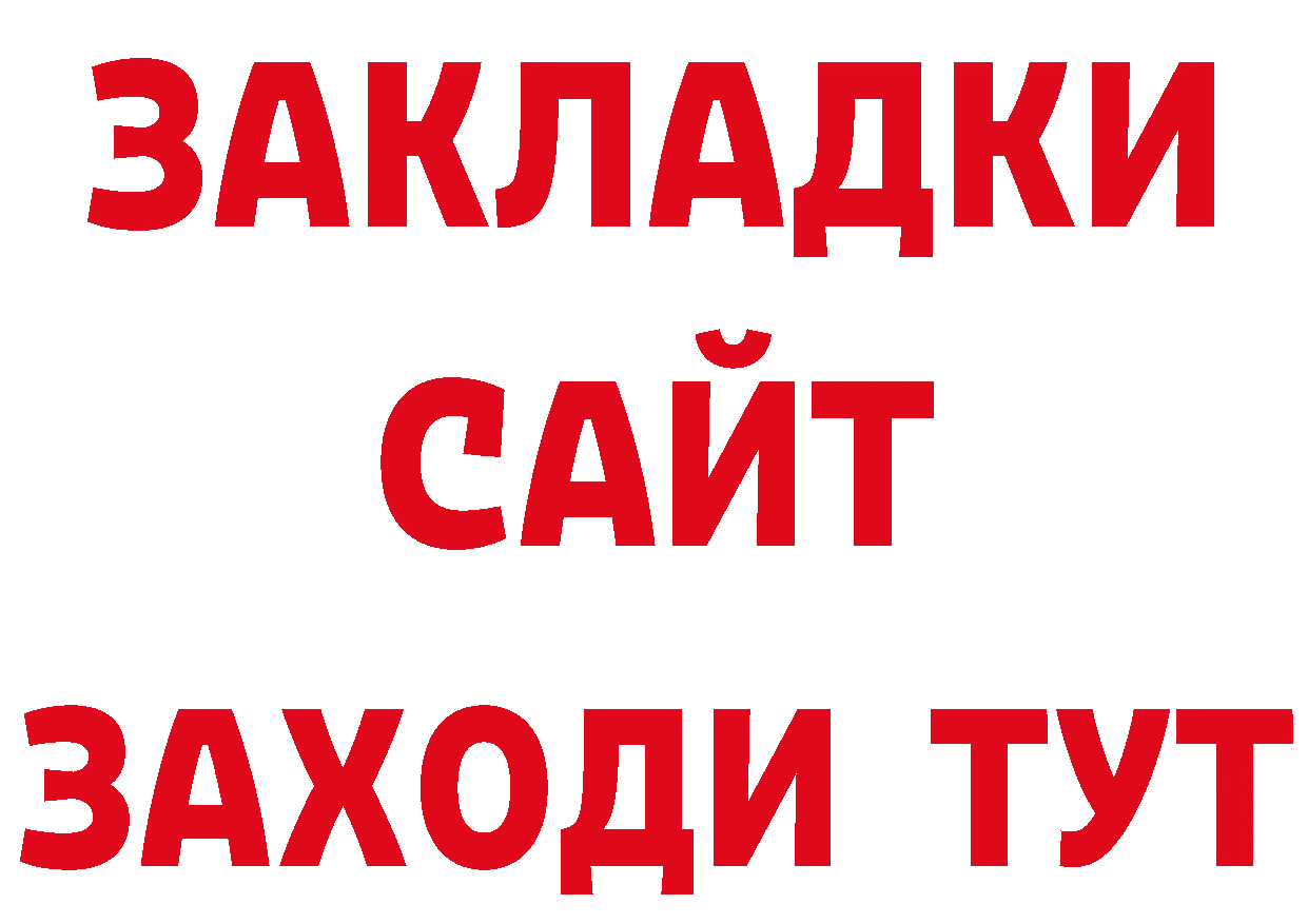 Метамфетамин кристалл как зайти нарко площадка блэк спрут Котлас