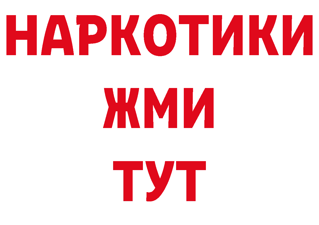 APVP мука вход это кракен Котлас