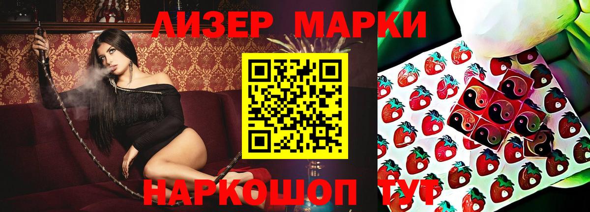 Котлас  LSD-25 экстази ecstasy  Лсд 25 экстази кислота  LSD-25 экстази  Вход с VPN 
