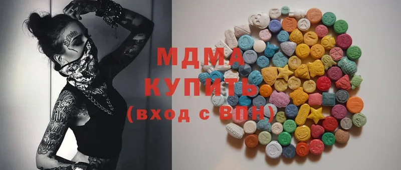 MDMA Molly  Котлас 