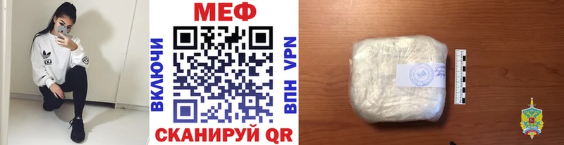 hydra ссылка Котлас Меф mephedrone даркнет сайт