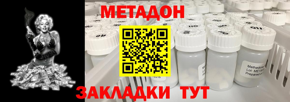 Альфа ПВП СОЛЬ кристаллы  Бошки Шишки  Купить наркоту  Мефедрон кристаллы  Гашиш  Вход с VPN  Котлас  ГАШИШ 