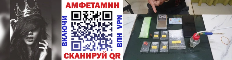 где купить   Котлас  МЕТАМФЕТАМИН мет 