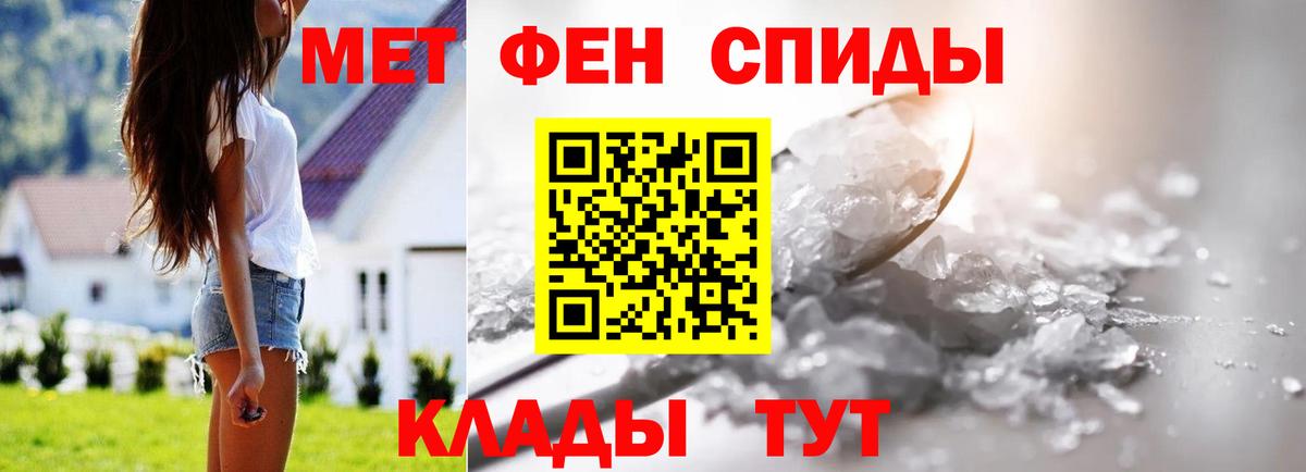 Первитин витя Котлас