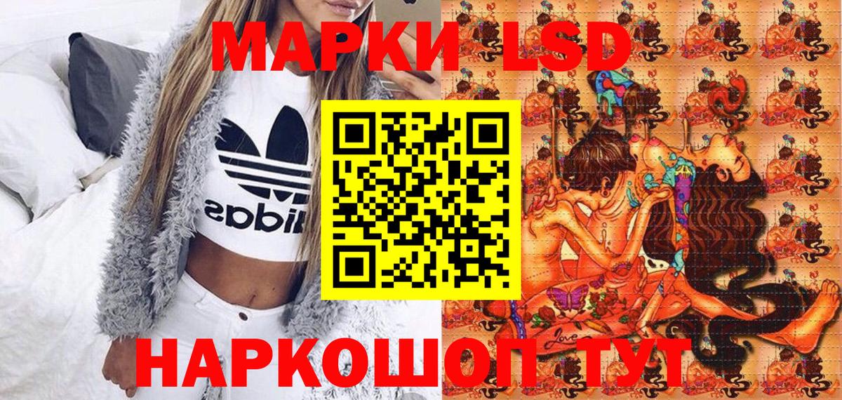 Марки NBOMe 1500мкг  Вход с VPN  Котлас 