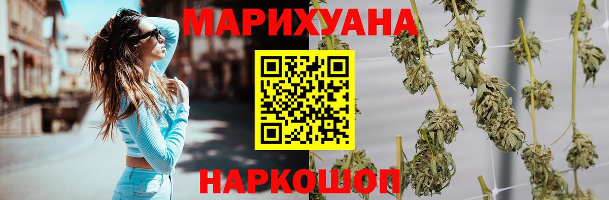 Каннабис ГИДРОПОН  Канабис LSD WEED  Бошки марихуана AK-47  Конопля VHQ  Котлас  Вход с VPN 